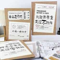 Shibo Graduation Commemorative Album Youthful Campus Style Student Souvenir Album Handmade DIY Commemorative Gift