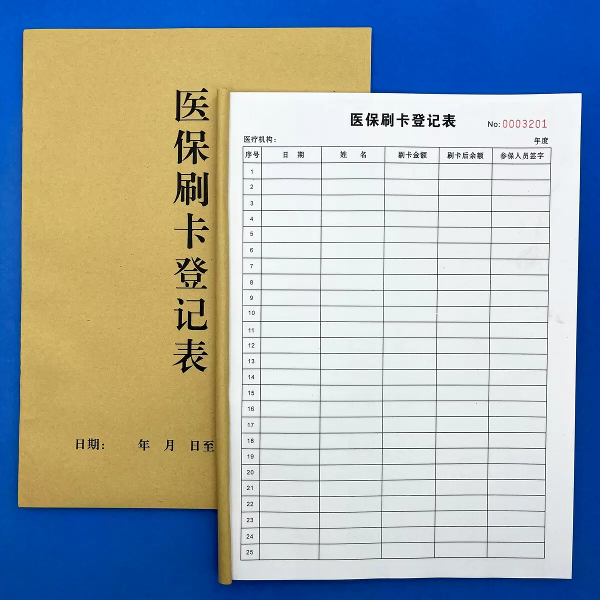 302医院代挂专家号服务住院登记咨询的简单介绍 302医院代挂专家号服务住院登记咨询的简单介绍