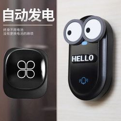 Wireless Doorbell for Home Use, British Standard Doorbell, Smart Villa Long-Distance Ding-Dong Bell Caller, British Standard Remote Control