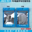 Máy tính phẳng biến tấm kim răng FD Fangde bốn hàng E-loại tấm kim thức ăn răng Jack máy may công nghiệp phụ kiện