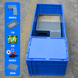 Turtle Tank with Basking Platform, Large Turtle Villa, Turtle Breeding Box, Home Fish Tank, Fish Basin, Fish Pond