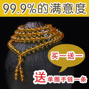 纯天然水晶念珠- Top 100件纯天然水晶念珠- 2024年4月更新- Taobao