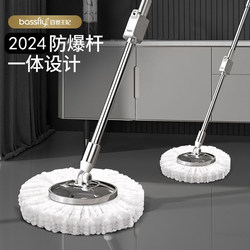 Best Princess Original Spin Mop, No Hand Washing Required, 2024 New Model, Household Flat Mop, Floor Cleaning Magic Tool