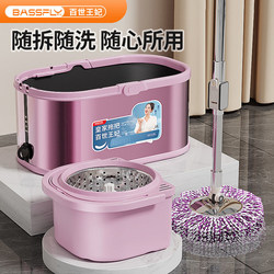 Premium Stainless Steel Hands-Free Mop for Home Use, Rotating Lazy Mop Bucket, One-Step Mop and Wringer, Automatic Floor Mop