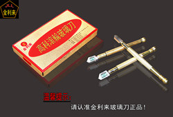 Diamond Compass Knife Ceramic Tile Tempered Glass Knife Ceramic Tile Push Knife Head Manual Cutter Goldlion Glass Knife