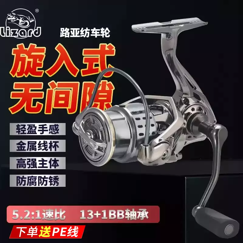 魔骑士K15入门级水滴轮强磁远投高速鳜鱼翘嘴马口黑鱼防炸线泛用-Taobao