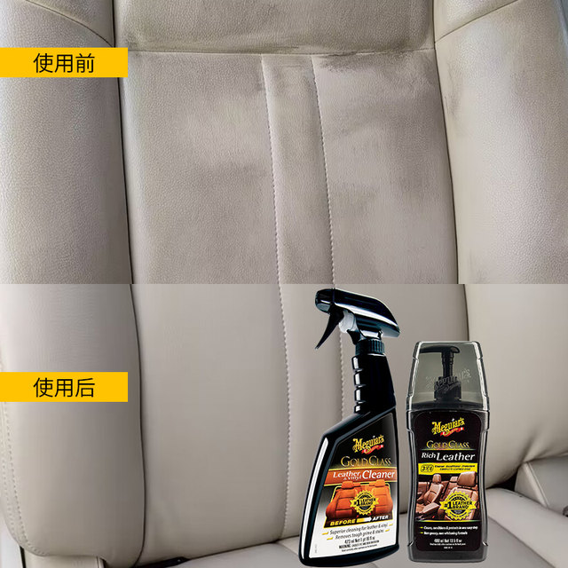 Meguiar car leather seat repair and renovation cleaning leather