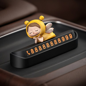 Little Elf Cars Temporary Parking Laire Motor Moving Phone Number Cute Interior Girls Decoration Products