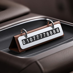 
Small calendar car temporary parking phone number protection license plate creative car moving license plate car interior decoration supplies