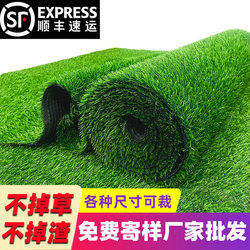 Simulated lawn green carpet artificial fake lawn plastic balcony outdoor kindergarten bedding decorative artificial turf