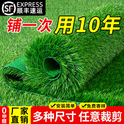 Simulated lawn carpet green plastic decorative artificial grass mat kindergarten artificial floor mat outdoor fake turf