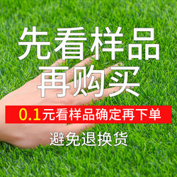 [Specific shot] Artificial simulation engineering lawn
