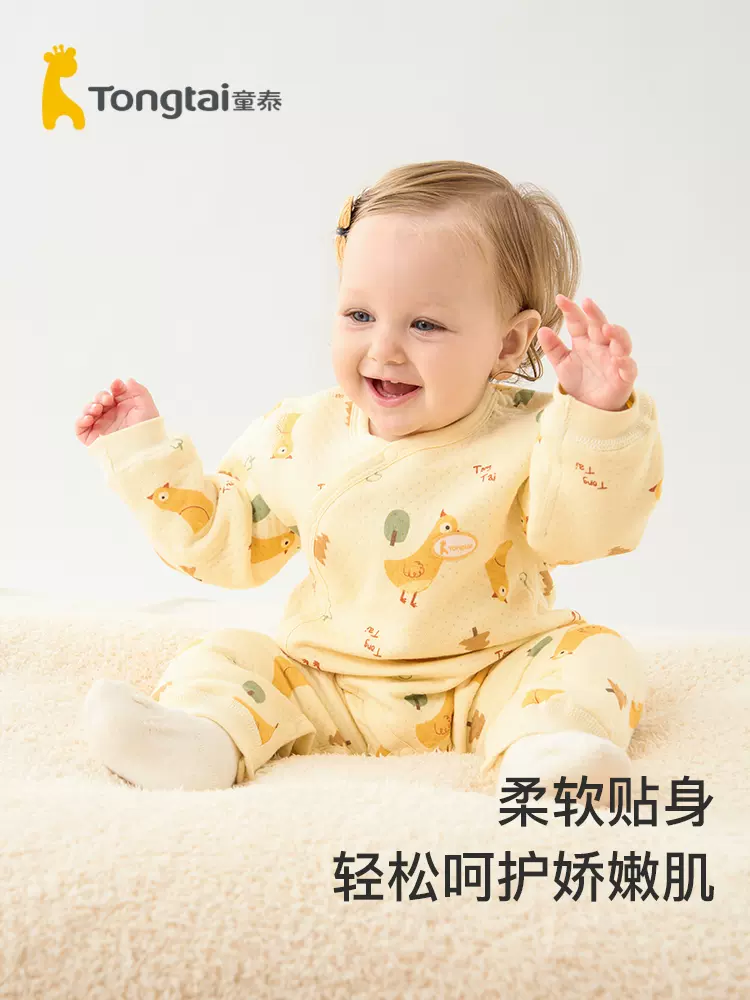 童泰 秋冬季保暖婴儿连体衣 49元包邮（需领券） 值值值-买手聚集的地方