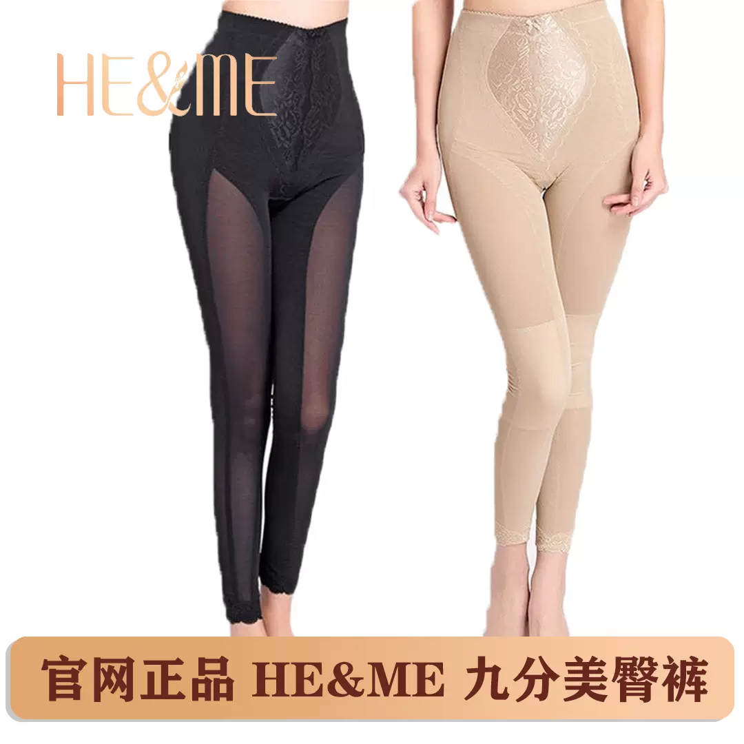 佳莱频谱HE&ME官网正品和迩美黑色驼色九分高腰收腰提臀裤-Taobao Singapore