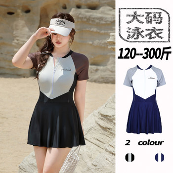 
[Free shipping insurance] Ones-piece swimsuit large size boxer