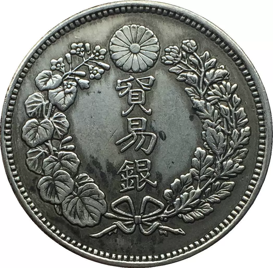 日本貿易用銀元大日本明治十年貿易銀龍洋可吹響銅鍍銀-Taobao