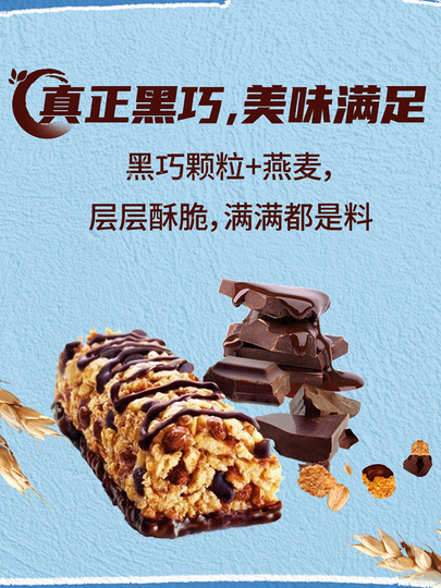 Nestlè Fitness Chocolate, Breakfast Cereal Bar 6x23,5g | Paladini - View #6