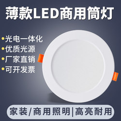 Led Recessed Downlight 4inch 6inch Commercial Super Bright Ceiling Copper Light 9W Living Room 7cm Hole Light Round 12W24W