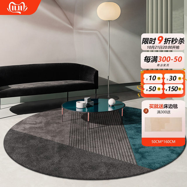 Nordic Ins Style Living Room Sofa Coffee Table All-match Mats Cute Elk Bedroom Bedside Carpet