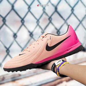 
NIKE PHANTOM 6 mid-range TF broken nails GX2 Nike football shoes adult men's model FJ2577-800