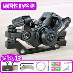 Bicycle Disc Brake Accessories, Electric Vehicle Disc Brake Kit, Modified Mountain Bike Universal Brake Caliper