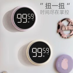 Kitchen Timer with Magnetic Attachment, Reminder for Refrigerator, Suitable for Elderly, Cooking Timer with Loud Sound