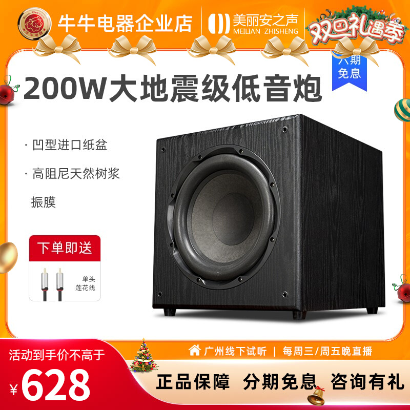 Ḯ  SUB1216 ۺ̽ 200W  12ġ Ȩþ Ƽ -