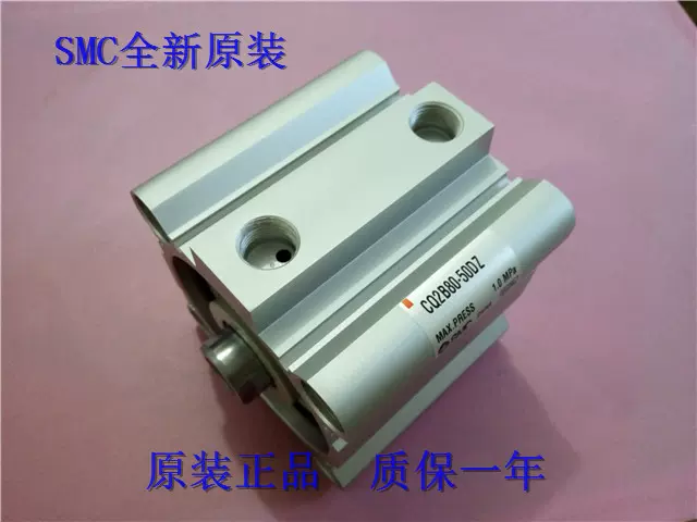 全新SMC原裝CQ2B63/CDQ2B63-200DZ/200DCZ/200DMZ/200DCMZ特-Taobao