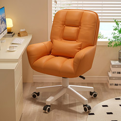 Computer Chair with Backrest, Office Sofa Seat, Comfortable for Long Sitting, Suitable for Home, Study Desk, Dormitory, Student Adjustable Swivel Chair