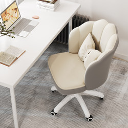 Computer Chair for Home Use, Comfortable for College Students' Dormitory, Study Chair, Comfortable for Long Sitting, with Backrest, Suitable for Girls' Bedroom, Office Swivel Chair
