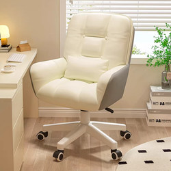 Computer Chair for Living Room 2026 New Model Seat Lazy Sofa with Backrest Comfortable for Long Sitting Small Sofa Single Lounge Chair