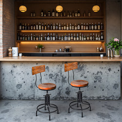 Industrial Style Backrest Chair for Guesthouses, Rotatable and Adjustable Height, Bar Stool for Kitchen, Restaurant, Cafe, Bar, Iron Art Design