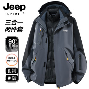 
JEEP Jeep Down Jacket Men's 2026 New Autumn and Winter Thickened Three-in-One Removable Windproof Ski Jacket