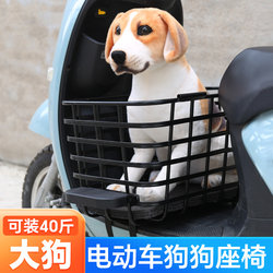 Electric Vehicle with Dog Carrier, Extra-Large Large Dog Seat, Battery Car Front Pedal Pet Basket