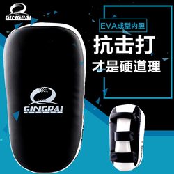 Jingpai boxing target taekwondo target