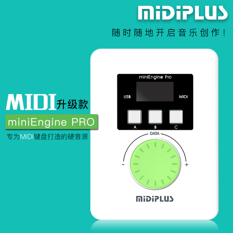 ǰ MIDIPLUS MINIENGINE PRO MIDI Ű ϵ  ׷̵  MIDI  -