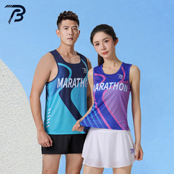New Professional Men's and Women's Marathon Clothing, Quick-Drying Track and Field Training Running Clothes, Sleeveless Tops, Sports Vests