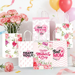 New Mother's Day Tote Bag Gift Bag for Mom, Gift Bag for Souvenirs, Birthday Gift Packaging Paper Bag