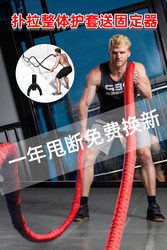 Battle Rope Fat-Burning Exercise Rope, Combat Rope, Training Rope, Strength Rope, Fighting Rope, Home Arm Strength Muscle Professional Fitness