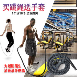Ufc Weighted Jump Rope for Weight Loss and Fat Burning, Gravity-Based Fitness Jump Rope, Mma Fighting Strength Weighted Jump Rope, Pure Black