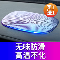 Car Anti-Slip Mat for Vehicle Dashboard, Car Decoration and Storage Mat, High-Temperature Resistant, for Fixing Mobile Phones and Accessories