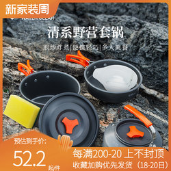 Outdoor pots and pots portable sets of pots and cassettes and kettle camping cookers and equipment camping tableware picnic cookers and pot supplies