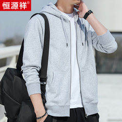 Hengyuanxiang Spring and Autumn Hoodie for Men, Solid Color Cotton Loose Fit Sports Cardigan with Hood, Thin Zipper Jacket for Men