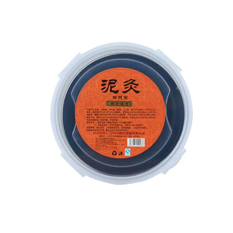 御熙堂泥灸 正品 肩颈暖宫 卵巢 全身养生泥草本艾草泥灸500g