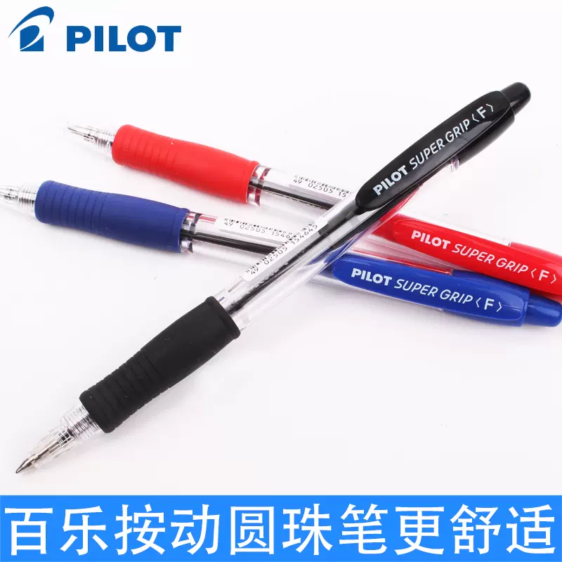 Pilot Super Grip F Ball Point Pen 百樂牌Super Grip F按掣原子筆–