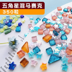 DIY Five-Pointed Star Mosaic Material Crystal Glass Beads Creative Decoration Handmade Square Bead Material Accessories