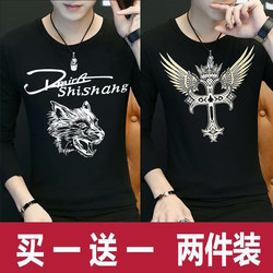 Autumn New Printed Long-Sleeve T-Shirt for Men, Korean Style Trendy Top, Autumn Clothing for Boys, Stylish Base Shirt