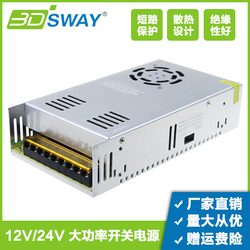 3dsway 3d Printer Accessories 12v24v Dc High Power Switching Power Supply Diy Led Transformer 360w