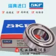 Vòng bi tiếp xúc góc hai hàng dày tốc độ cao nhập khẩu SKF 3201 3202 3203 3204 3205 3206RS máy dò kim loại dưới nước Vật liệu thép