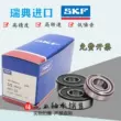 Vòng bi tiếp xúc góc hai hàng dày tốc độ cao nhập khẩu SKF 3201 3202 3203 3204 3205 3206RS máy dò kim loại dưới nước Vật liệu thép